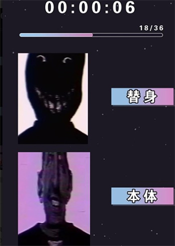 伪人测试模拟器直装版图2