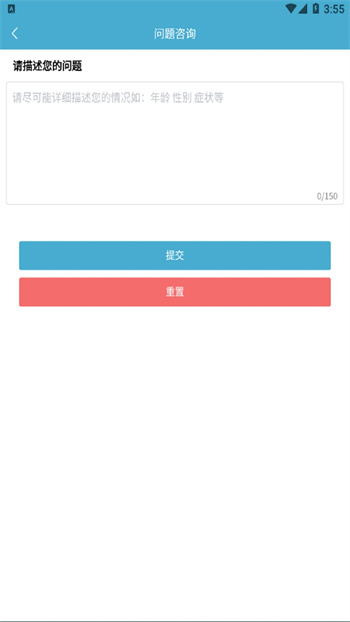 贝诺美