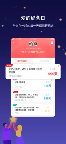 吾之所爱