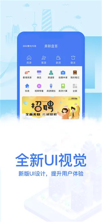 美联盘客
