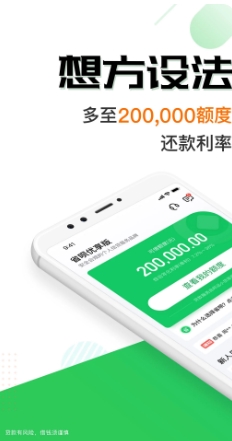 省呗优享版