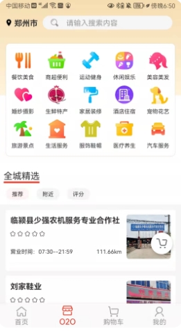有哦没理
