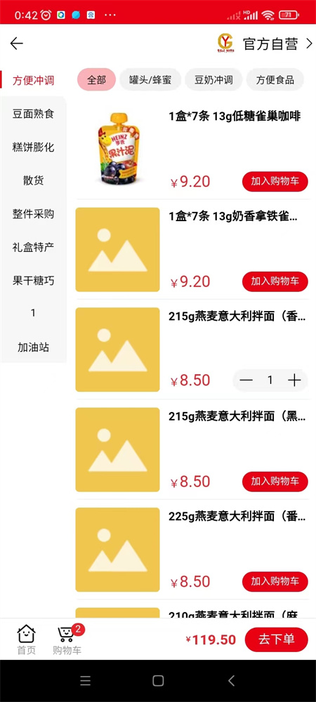 楚雄轻舟银购商城系统软件