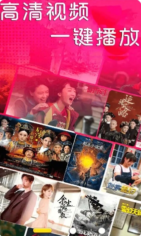 午夜影院app免费版图1