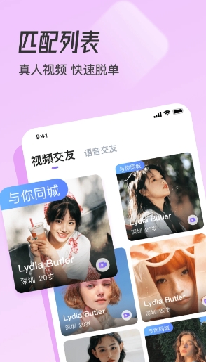 牵遇(2)