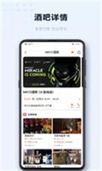 醉黔线