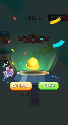 美丽女孩爱跑酷无广告版图3