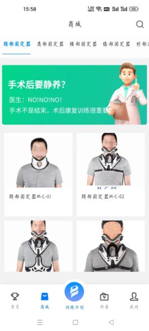 博奥美迪