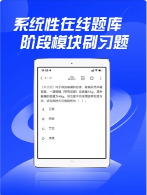贵州中安图3