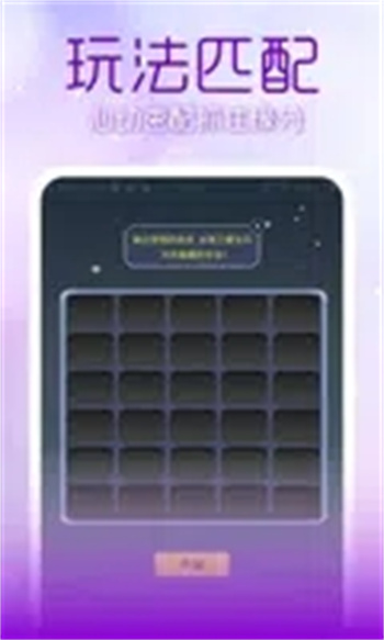 月伴交友安卓免费版图2