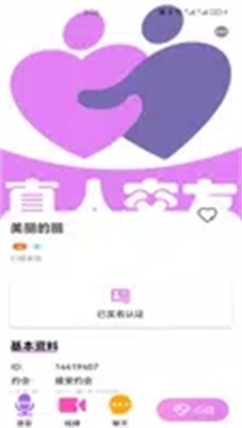 七夕缘