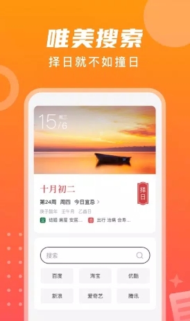 每日乐看