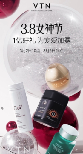vtn苹果版图3