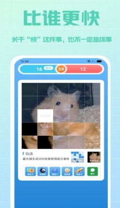 拼多乐趣味拼图游戏无广告版图3
