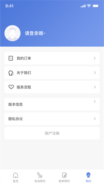 极客修洗衣机维修安卓免费版(1)