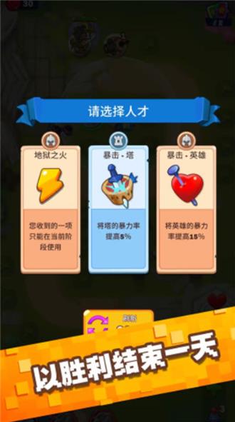 王城荣耀(3)