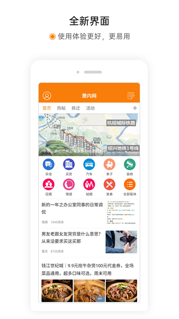 萧内网官方最新版