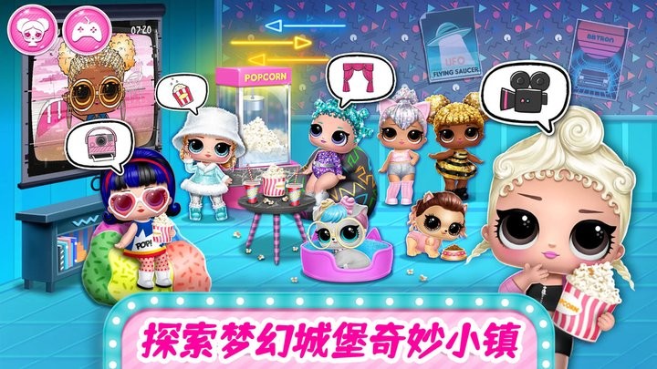 梦幻城堡奇妙小镇最新版
