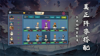 武将元神官方最新版图1