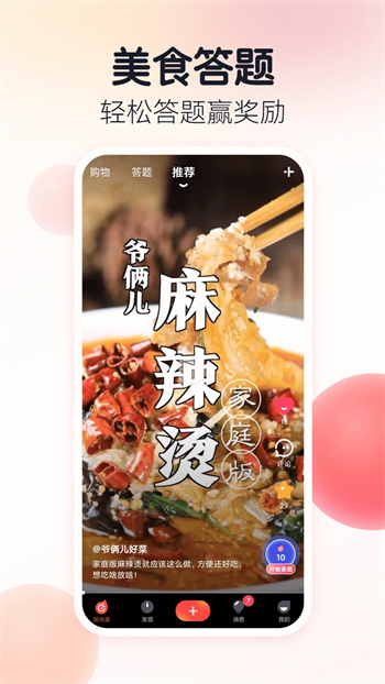 拾光家
