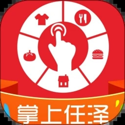 掌上任泽