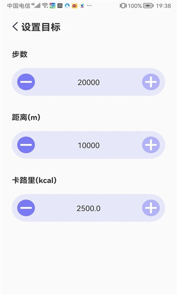 超级爱走路