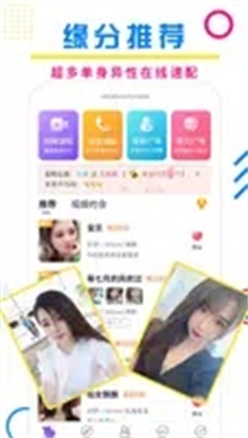 命中注定