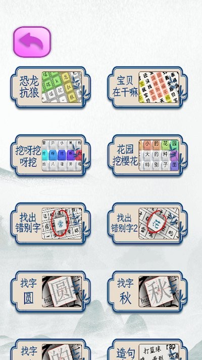 动脑解密模拟器手机版图2