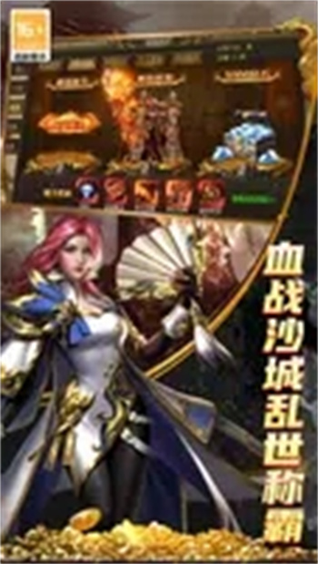 海蛇传奇（欢乐版