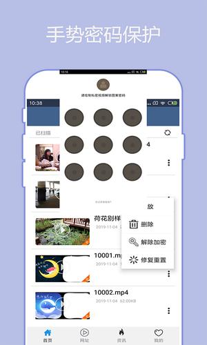 翼先锋影音官方正版图1