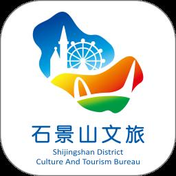 石景山文E v2.6.0安卓官方版