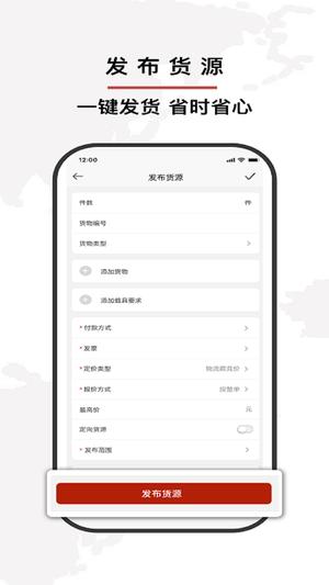 双智运官方正版(1)