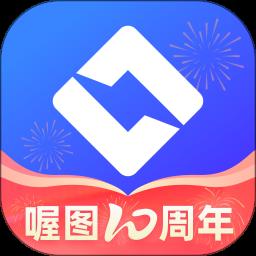 喔图官方正版 v7.76.0