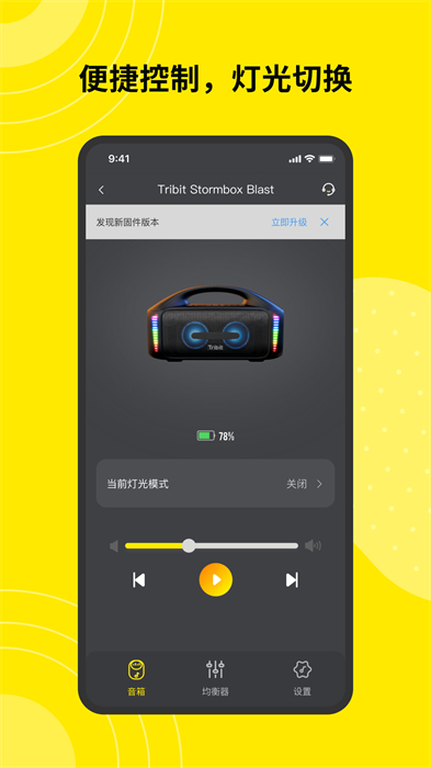 tribit蓝牙耳机手机版图1:
