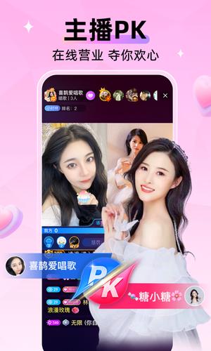 小爱直播间