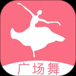 学跳广场舞直装版