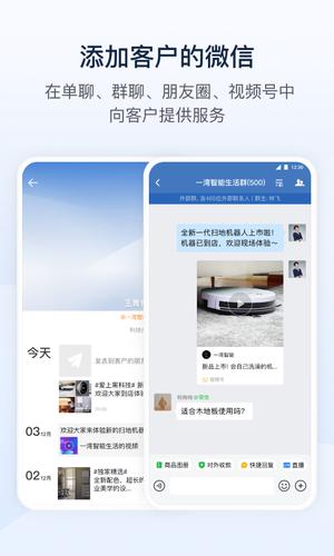 助英台