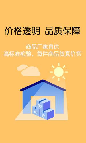 美狐通用版图2