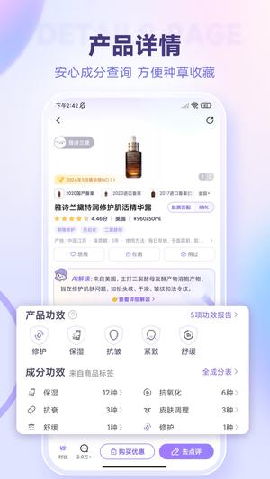 美丽修行