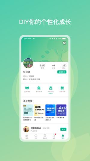 勋章树论坛手机正版图3