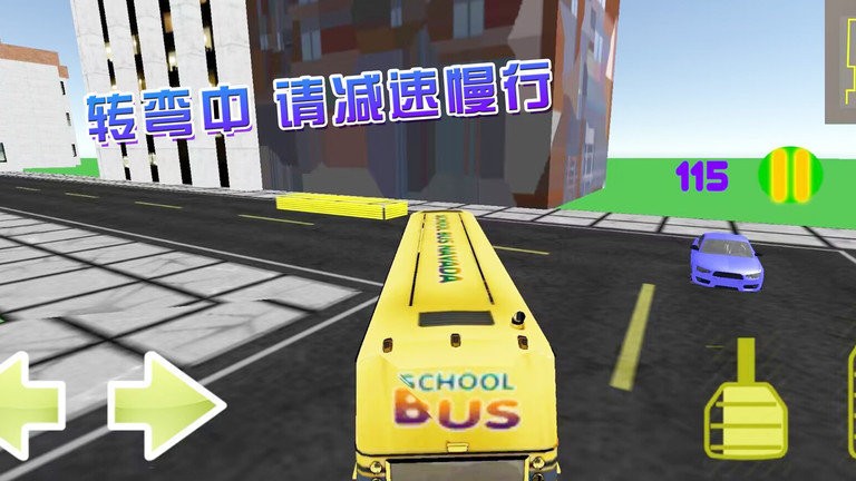太阳车神手机版图4
