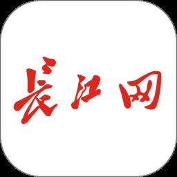 长江网安卓直装版