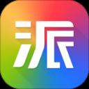 萤石派安卓免费版