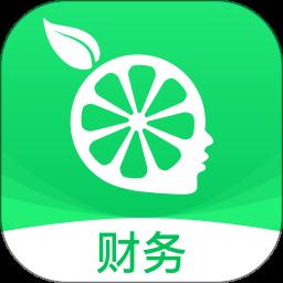 柠檬云财务安卓免费版