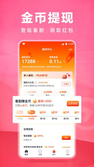 皮皮虾lite版(2)
