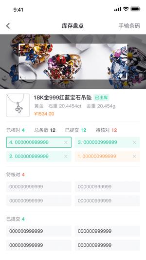 金千枝图3