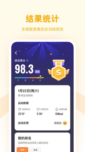 强基未来-图3