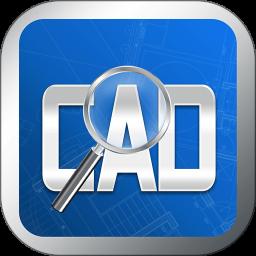 CAD看图王无广告版 V1.1.6