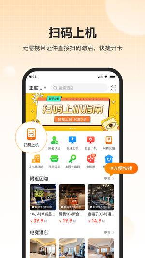 去上网(去哒)(2)