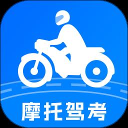 摩托车驾考学堂最新免费版 V2.3.5
